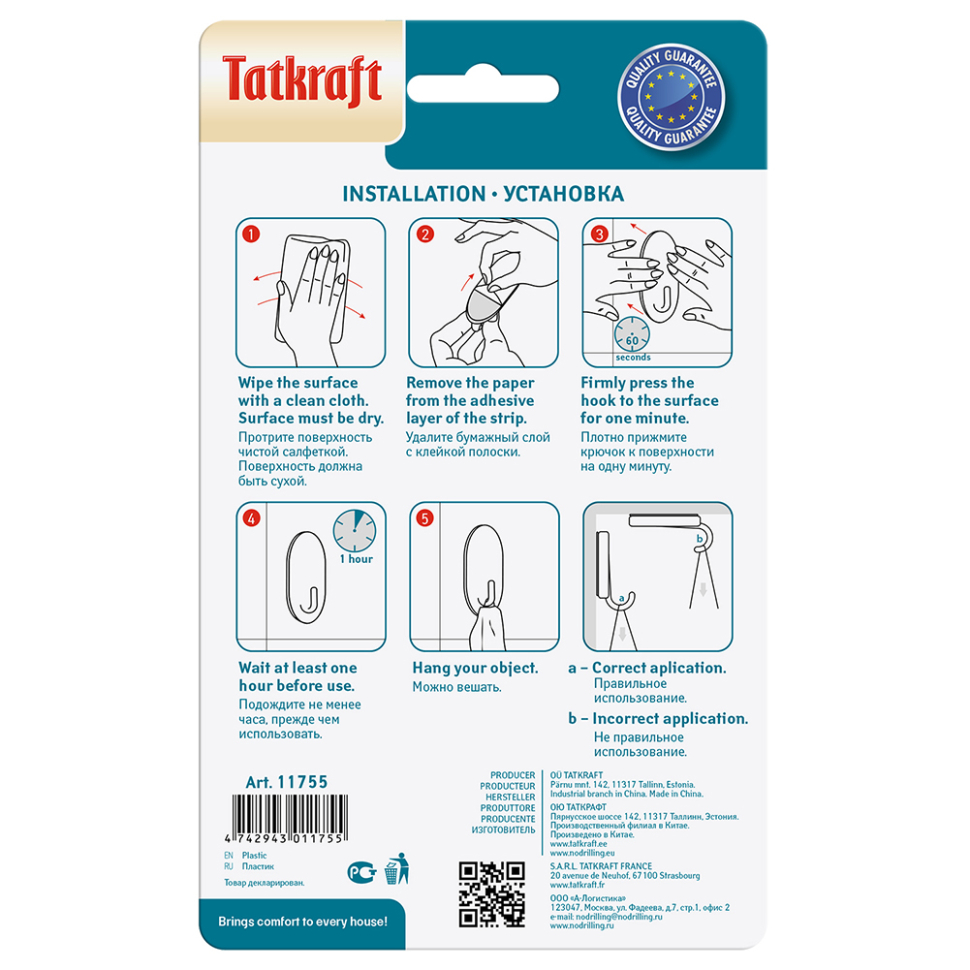 Крючки самоклеящиеся Tatkraft Atlante (3 шт.) Крючки самоклеящиеся Tatkraft Atlante (3 шт.)