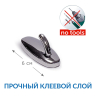 Крючки самоклеящиеся Tatkraft Atlante (3 шт.) Крючки самоклеящиеся Tatkraft Atlante (3 шт.)