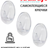 Крючки прозрачные самоклеящиеся Tatkraft Beiner (3 шт.)