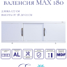 Экран под ванну Валенсия MAX 1,8