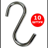 Крючки одинарные на рейлинг, 10 штук, мал. б/ш Крючки одинарные на рейлинг, 10 штук, мал. б/ш