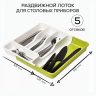 Лоток раздвижной для столовых приборов